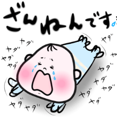 [LINEスタンプ] ぷくぷく赤ちゃん（男の子）