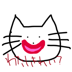 [LINEスタンプ] 可愛い猫！