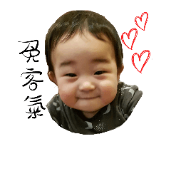 [LINEスタンプ] My cute baby boy.