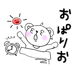 [LINEスタンプ] マルチゲームグル専用