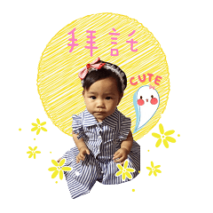 [LINEスタンプ] Cute Cute baby girl