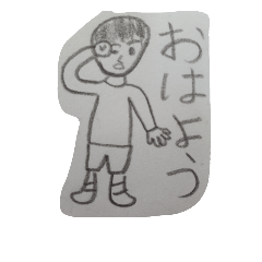 [LINEスタンプ] こどもが使う日常スタンプ♪