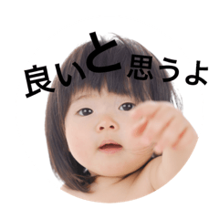 [LINEスタンプ] こはるーん