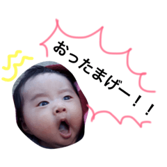 [LINEスタンプ] Family K 4