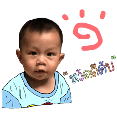 [LINEスタンプ] Baby Atom1