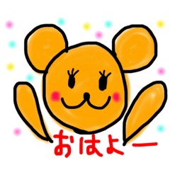 [LINEスタンプ] クマ山ファミリー①