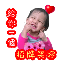 [LINEスタンプ] The words of XIN XIN