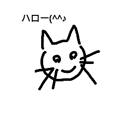 [LINEスタンプ] 素朴な猫です