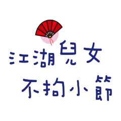 [LINEスタンプ] We are too lazy to type