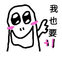 [LINEスタンプ] What is this？ I don't know