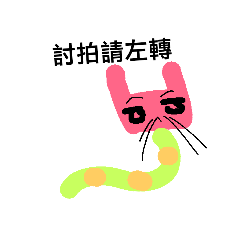 [LINEスタンプ] snobby snake