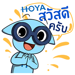 [LINEスタンプ] Nong Hoya