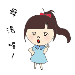 [LINEスタンプ] Q Meier's daily _part1