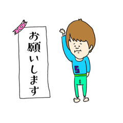 [LINEスタンプ] ゴーゴーそらちゃん