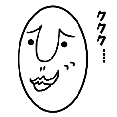 [LINEスタンプ] ひっそりひとしくん