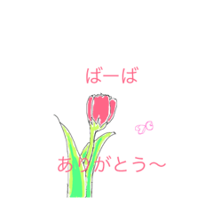 [LINEスタンプ] JIJIBABA_YOROSHIKU