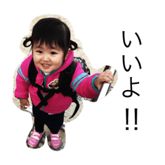 [LINEスタンプ] ららちゃんスタンプぅ