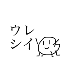 [LINEスタンプ] TSUCHINOKO さん 1