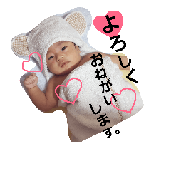 [LINEスタンプ] のんちゃん！！