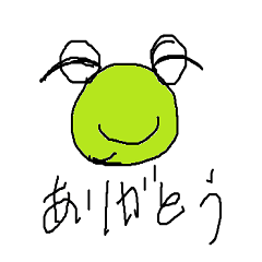 [LINEスタンプ] Frog-MOO