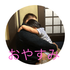 [LINEスタンプ] 愛彩仲吉誠01050611