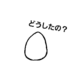 [LINEスタンプ] 励ましEgg