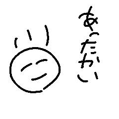 [LINEスタンプ] ほのぼのするね