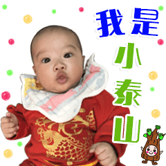 [LINEスタンプ] I Am Xiao Tarzan