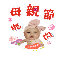 [LINEスタンプ] Homme's Mother's Day