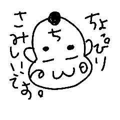 [LINEスタンプ] チットコ侍