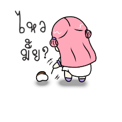 [LINEスタンプ] Gelly