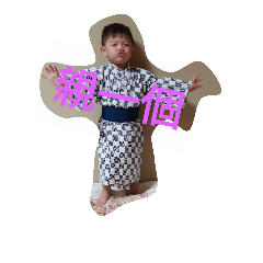 [LINEスタンプ] Junbo Baby