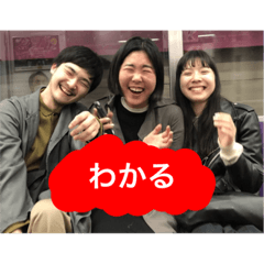 [LINEスタンプ] Kuwasawa friends in Kyoto