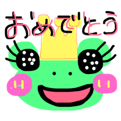 [LINEスタンプ] かえるっぴー2