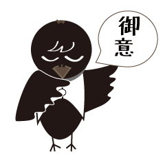 [LINEスタンプ] 使える 日常カラス君