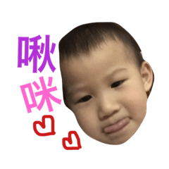 [LINEスタンプ] Baby loves you 2