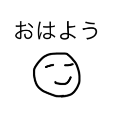 [LINEスタンプ] スマイルー