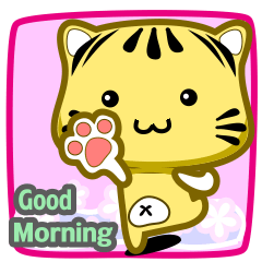 [LINEスタンプ] Cute striped cat. CAT126