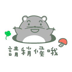 [LINEスタンプ] close friend's forest