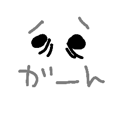 [LINEスタンプ] 目は口ほどにものを言うちゃう