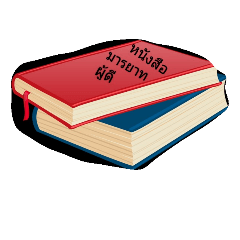 [LINEスタンプ] BOOKK