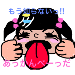 [LINEスタンプ] Sisters K  H！！