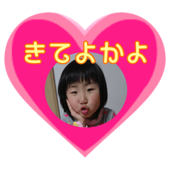 [LINEスタンプ] ここちゃんよく使うスタンプ