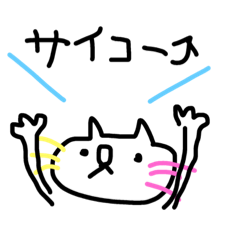 [LINEスタンプ] たろすちゃん2