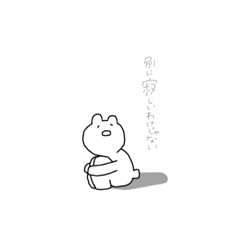 [LINEスタンプ] やさしいくまサン