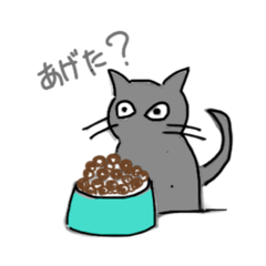 [LINEスタンプ] 猫と苺くん