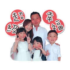 [LINEスタンプ] Love ashin