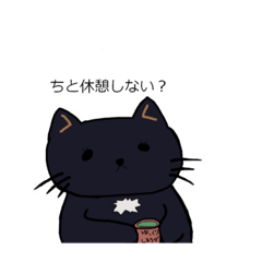 [LINEスタンプ] ハルネコとピヨコ