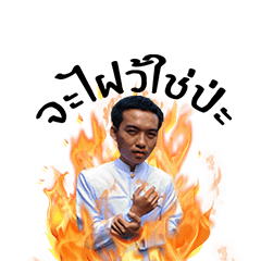 [LINEスタンプ] I'm TakChicboy