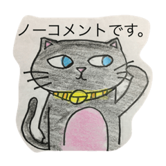 [LINEスタンプ] 猫ちゃんの敬語  3